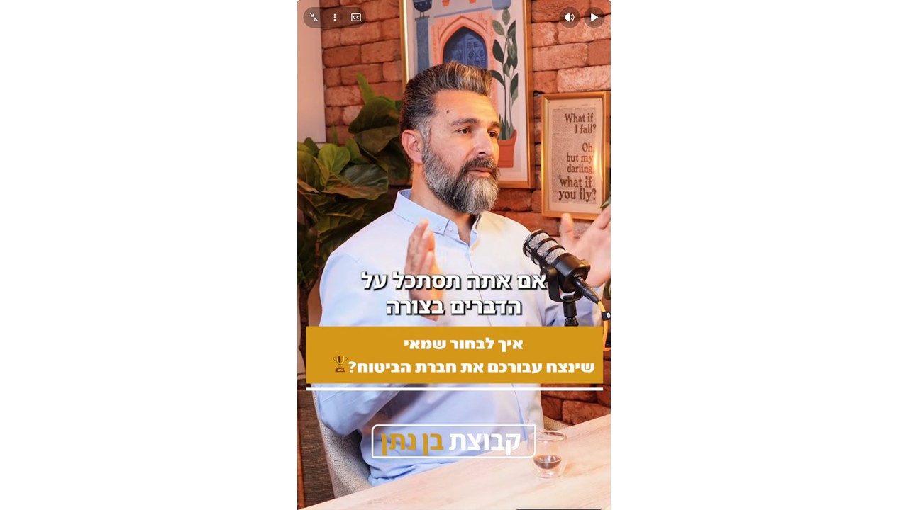 איך בוחרים שמאי שיילחם עבורכם? 